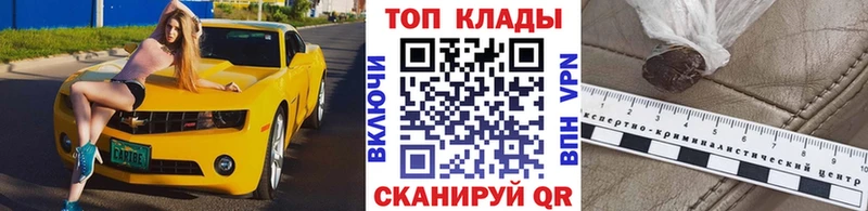 Наркотические вещества Петропавловск-Камчатский Конопля A-PVP Гашиш Меф