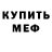 МДМА VHQ Magic Morgan