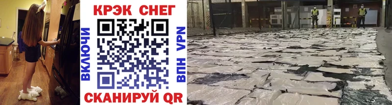 COCAIN 97%  наркота  Петропавловск-Камчатский 