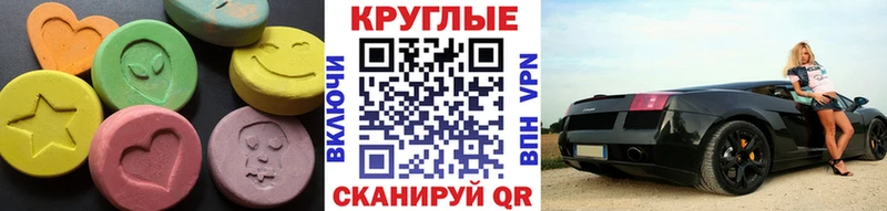 ЭКСТАЗИ Punisher  что такое   Петропавловск-Камчатский 