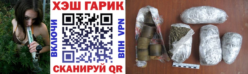 ГАШИШ VHQ  дарнет шоп  кракен сайт  Петропавловск-Камчатский 