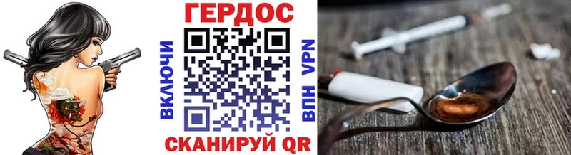 Героин Афган продажа наркотиков Петропавловск-Камчатский