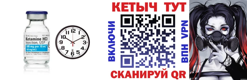 blacksprut зеркало  что такое   Петропавловск-Камчатский  КЕТАМИН VHQ 