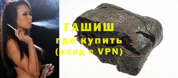 стафф Михайловка