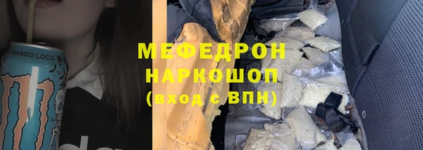мяу мяу мука Армянск