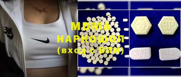 мяу мяу мука Армянск