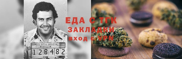 мефедрон Арсеньев