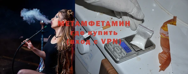 мефедрон Арсеньев