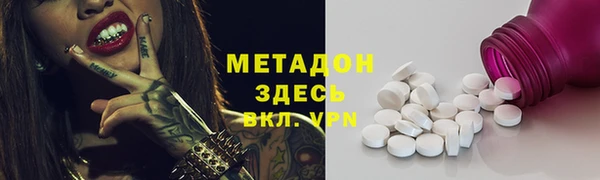 мяу мяу мука Армянск