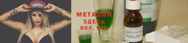 мефедрон Арсеньев