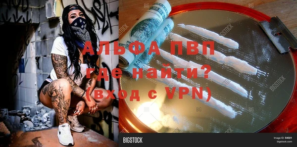 кристаллы Алзамай
