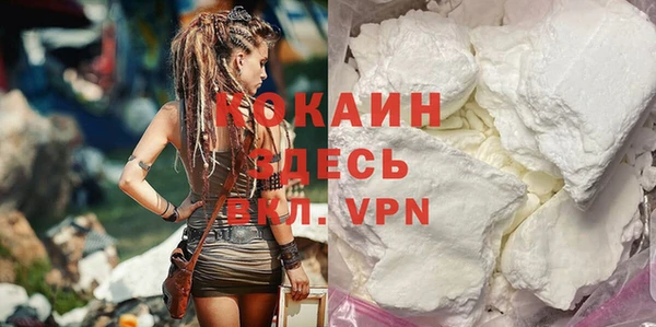 мяу мяу мука Армянск