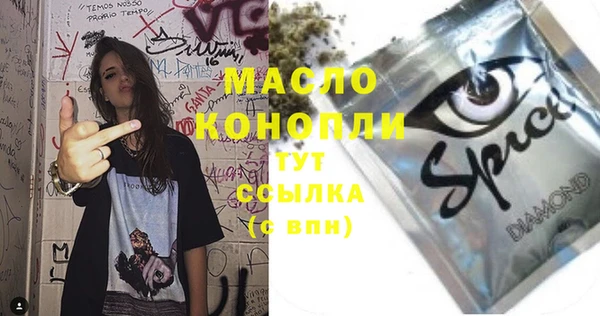 мяу мяу мука Армянск