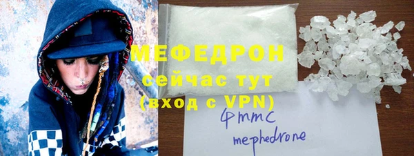 мефедрон Арсеньев