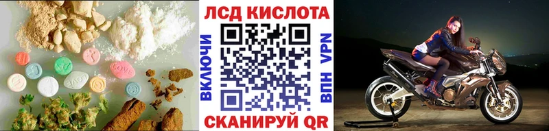 ЛСД экстази кислота  Петропавловск-Камчатский 