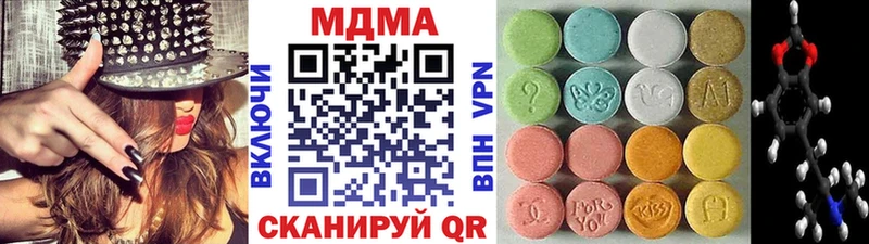 МДМА молли  Петропавловск-Камчатский 