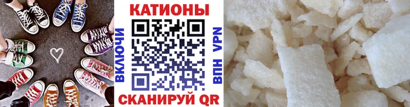 маркетплейс формула  Петропавловск-Камчатский  МЕФ мяу мяу  где купить наркотик  MEGA сайт 