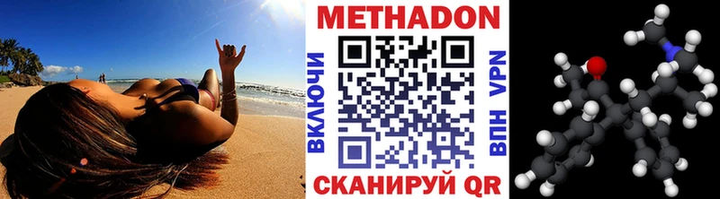 МЕТАДОН мёд  mega   Петропавловск-Камчатский 