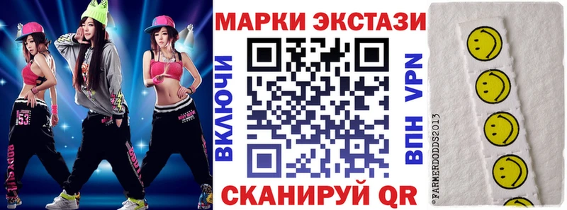 где купить наркоту  Петропавловск-Камчатский  МЕГА ССЫЛКА  Марки NBOMe 1500мкг 
