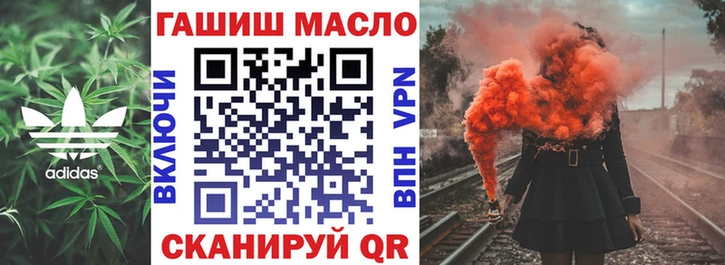 ТГК THC oil Петропавловск-Камчатский