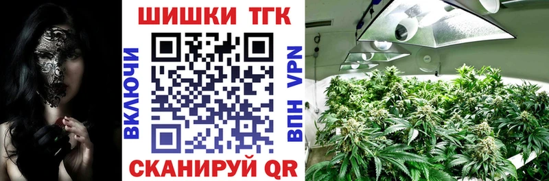 Конопля Ganja  Петропавловск-Камчатский 